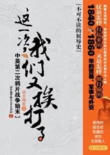 这一次我们又挨打了
