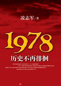 1978ʷǻtxt