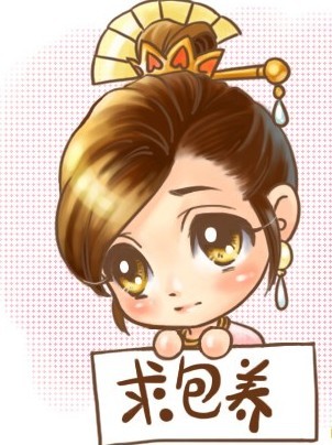 萌兽,压倒