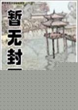永恒神族