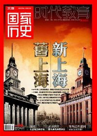 新上海 旧上海