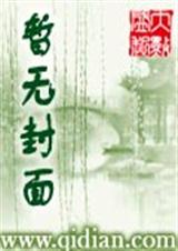 穿越到末日网游之召唤魔兽