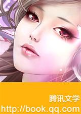 备胎小姐:妖孽殿下
