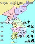 二十一世纪的朝日光鲜王国