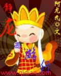 静龙西游行