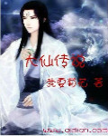 炽炎天下