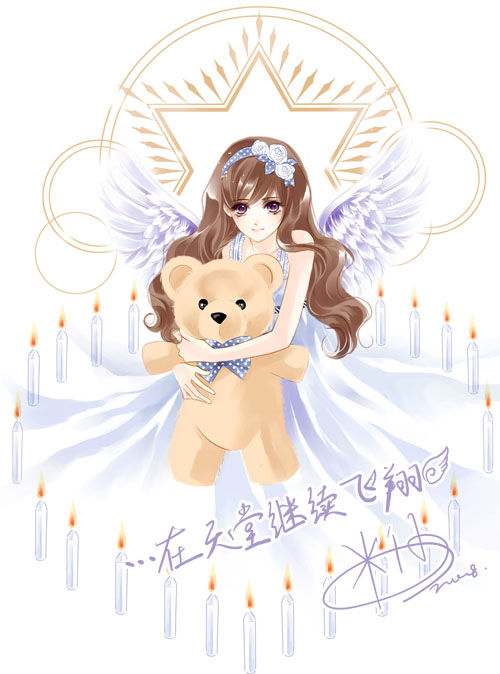 上帝就是爱