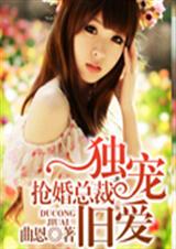 亿万豪娶过妻不候
