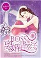bossǩtxt
