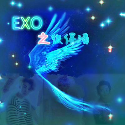 (exoͬ)exo֮˵txt