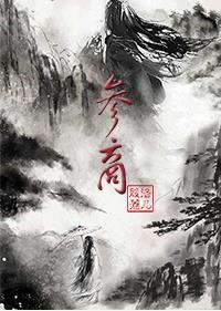 参商(gl探险)