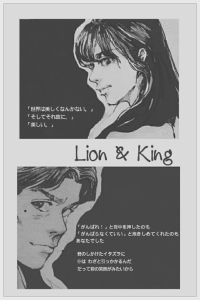 (sdͬ)lion&kingtxt