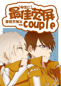 []ӫcoupletxt