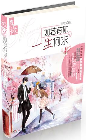 医生,一生何求