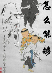 怎么能够
