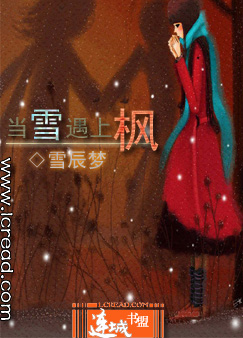 当雪遇上枫