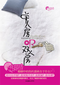 单人房or双人房