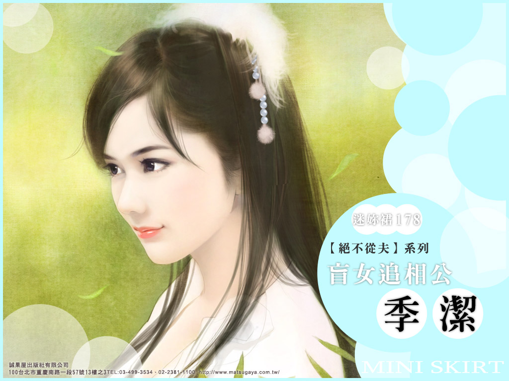 姐!给条生路