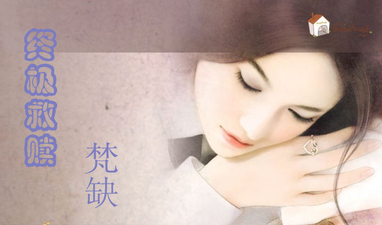 终极救赎