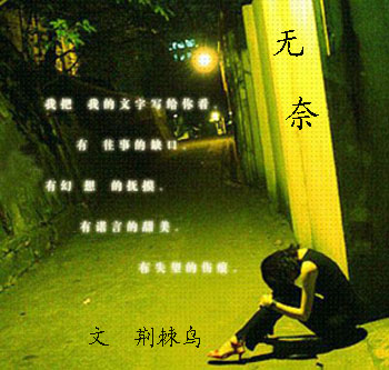 雨季无泪