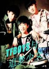 TFBOYS׷txt