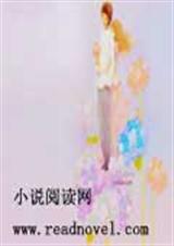 我的稚气骑士