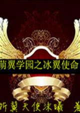ѧ԰֮ʹtxt