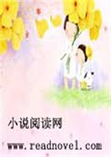 十年相爱;蝴蝶契约