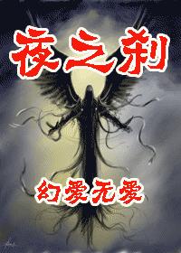 ҹ֮ɲtxt
