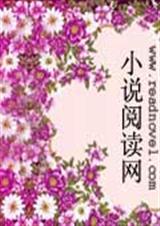 浮生梦律