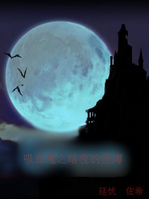 秋嫣落