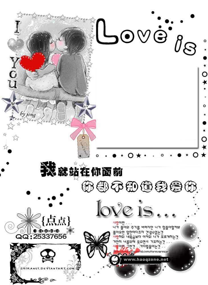 迷路爱情