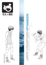 悲伤蓝光Smile