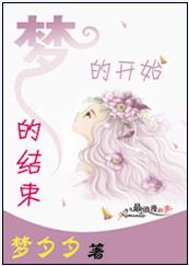 美女何选