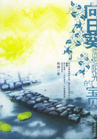 阳光向日葵