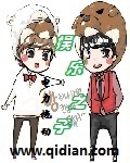 娱乐之子