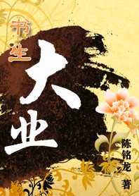 陈铭龙短文集