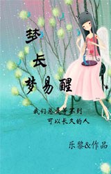 蔷薇与百合