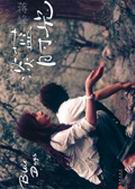 淡蓝时光