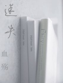 艳遇中的幸福恋人.