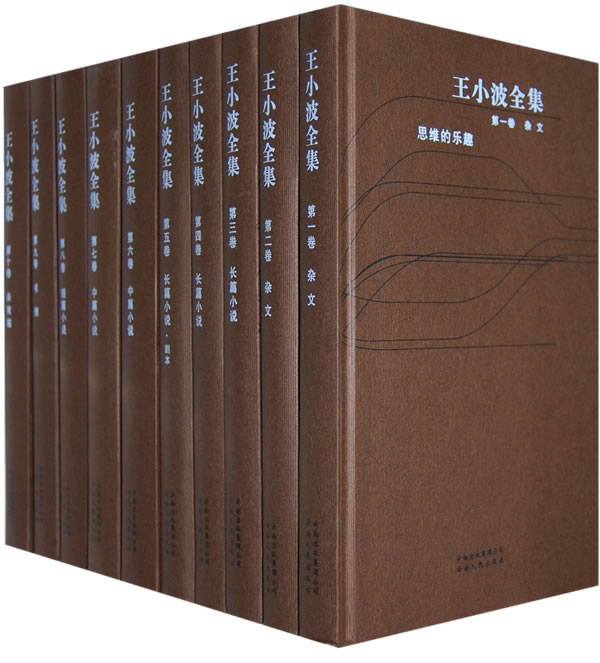 立新街甲一号与昆仑奴