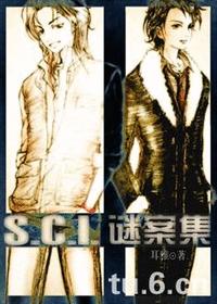 SCIհ(ϲ)-尸txt