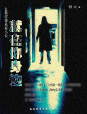 就在你身边