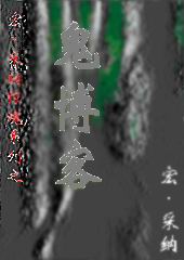 鬼博客