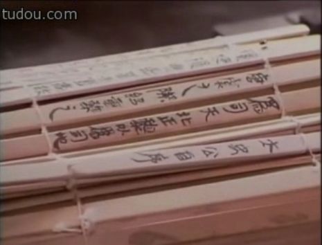 史记人物风云谱