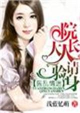 院长大人,好久不见
