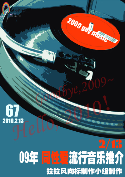 生于80年后