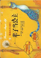 跟着心灵去旅行
