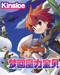 梦回魔力