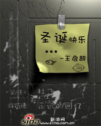 圣诞快乐...系列